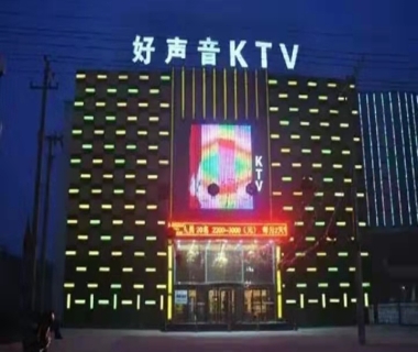 好声音KTV消费价格点评
