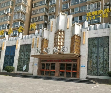 环球国际氧吧娱乐会所消费价格点评
