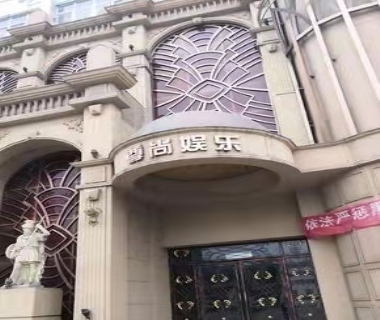尊尚娱乐KTV消费价格点评